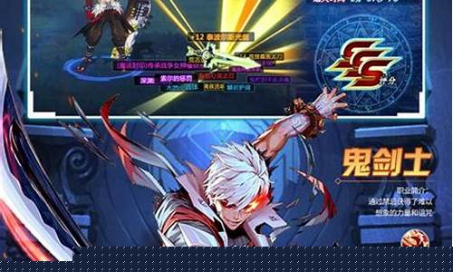 免费dnf(免费dnf手游辅助脚本) (2)