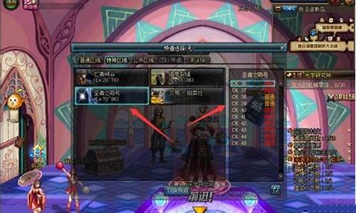 最新dnf私服：dnf最新sf(dnf最新深渊票怎么获得)