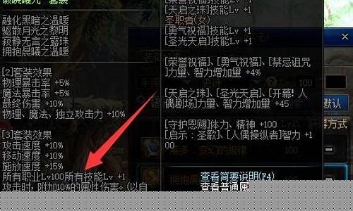 dnfsf发布网新开服(dnf发布时间) (3)