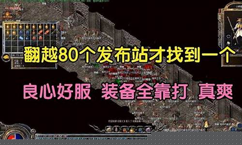 地下城公益服发布网：dnf发布站(dnf 发布会) (3)