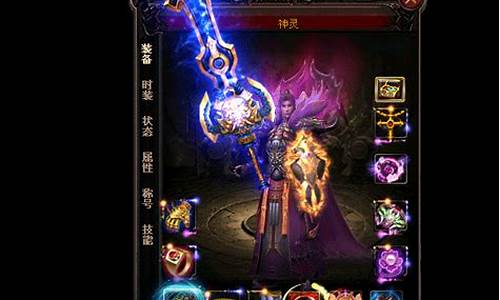 dnf私发网开服表：新开dnf私服发布网(新开地下城与勇士sf发布网) (5)
