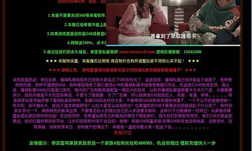 私服发布(手游发布网) (10)