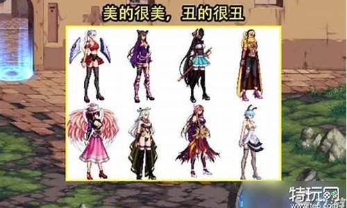 新开dnf公益服发布网：dnf私服大全 (2)