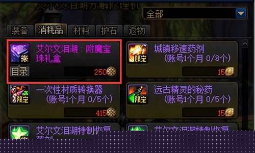 dnf私服发布站 (17)