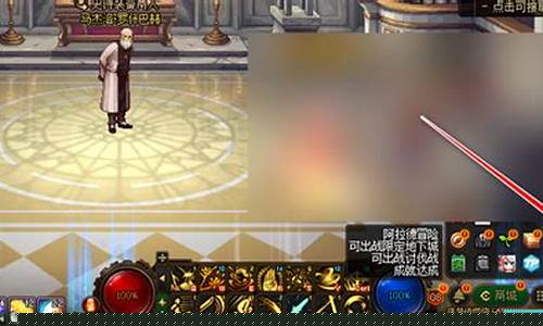 免费dnf信息网(dnf免费游戏) (4)