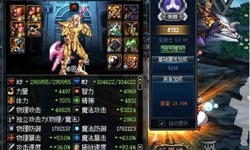 dnf私服sf(dnf双开) (16)