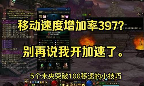 开服时间最长的dnfsf(开服时间最长的二游)