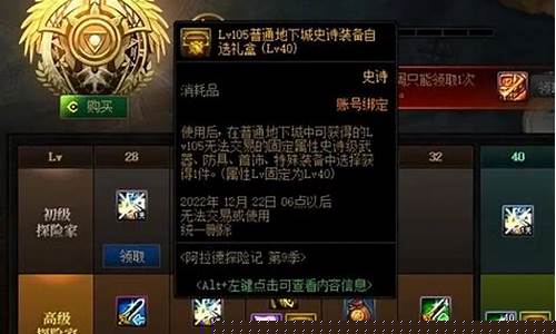 最新dnf私服发布网 (9)