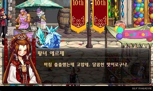 dnf私服发布网站：新开dnfsf(新开dnf60复古) (3)