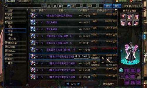 新开dnf网站(dnf online)
