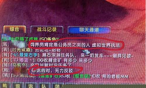 dnf私发服网站：dnf公益服论坛(dnf公益服啥意思) (2)