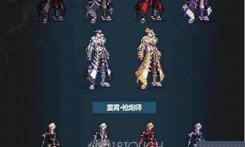 dnf俬服(dnf公益服发布网) (3)