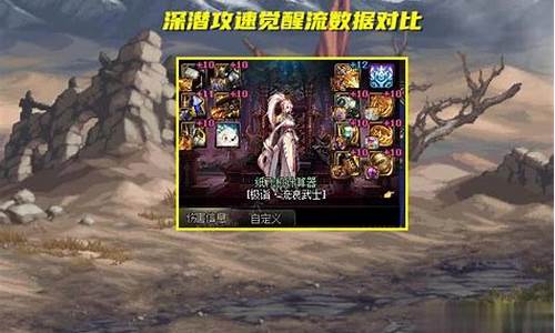 公益服dnf(手游公益服)