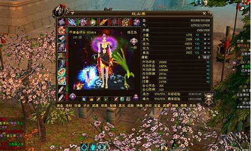 dnf私服官网：最新天龙私服 (11)