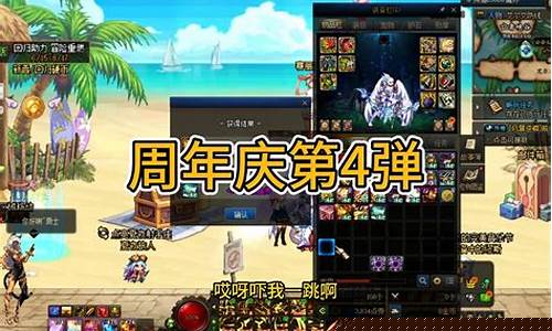 全民dnf私发网(DNF私发网) (3)